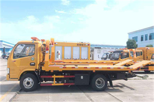 桥东送油救援服务